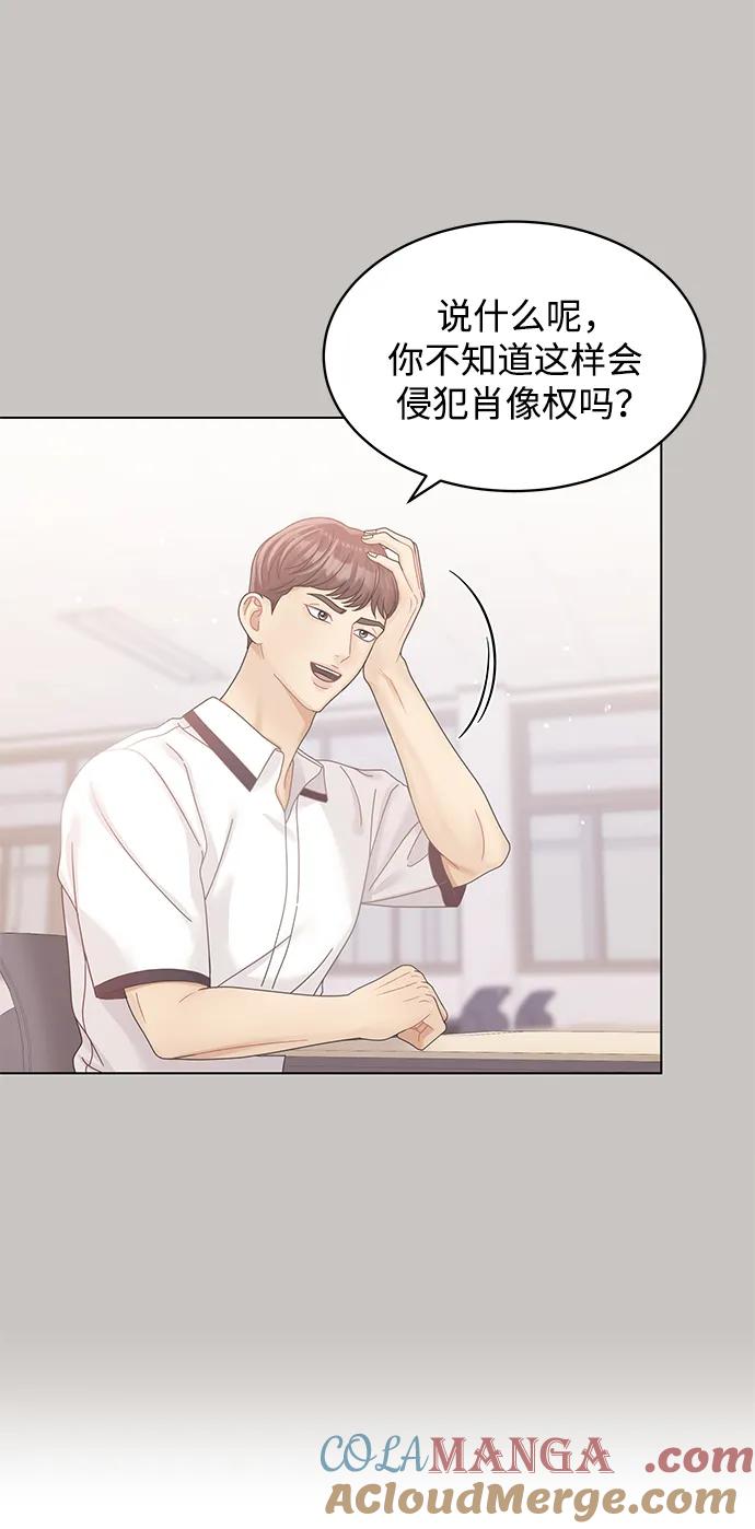 第109话-请咬我一口(降临你的世界)-性恩（第13张）