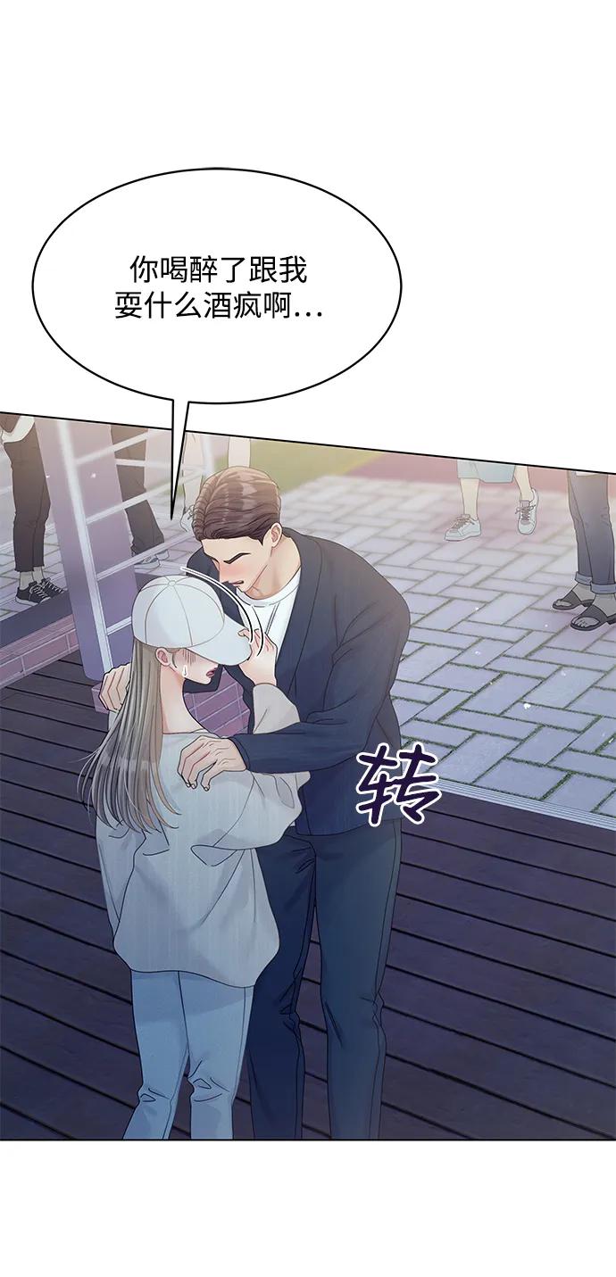 第109话-请咬我一口(降临你的世界)-性恩（第6张）