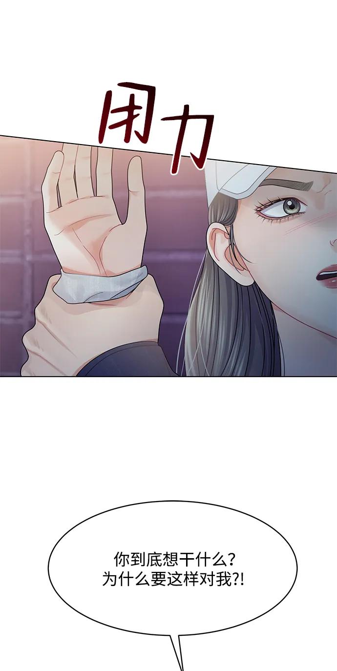 第109话-请咬我一口(降临你的世界)-性恩（第15张）