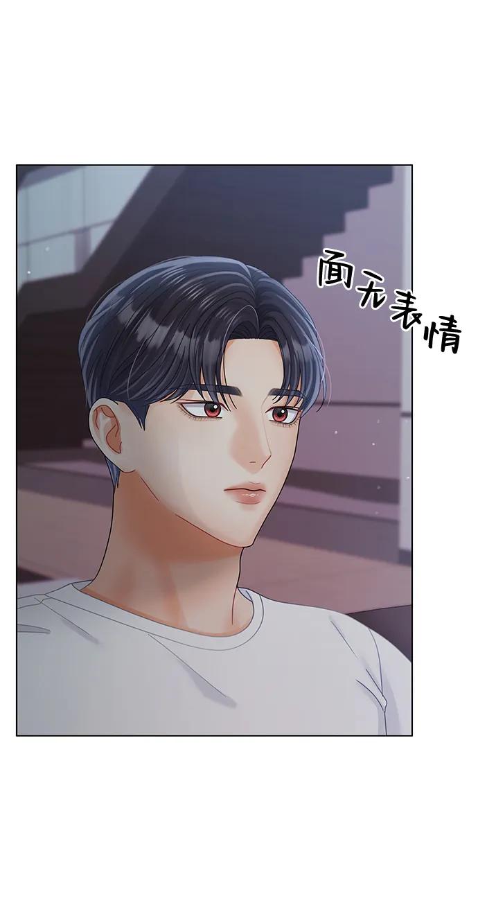 第81话-请咬我一口(降临你的世界)-性恩（第14张）