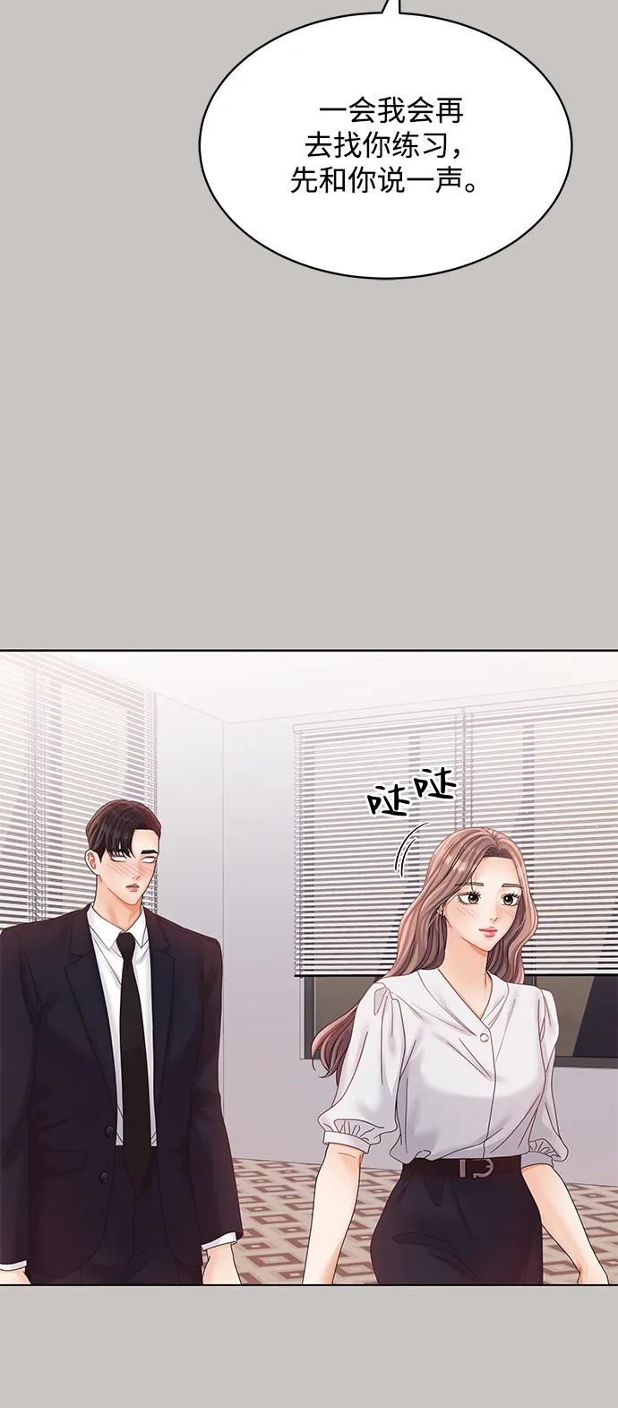 第81话-请咬我一口(降临你的世界)-性恩（第3张）