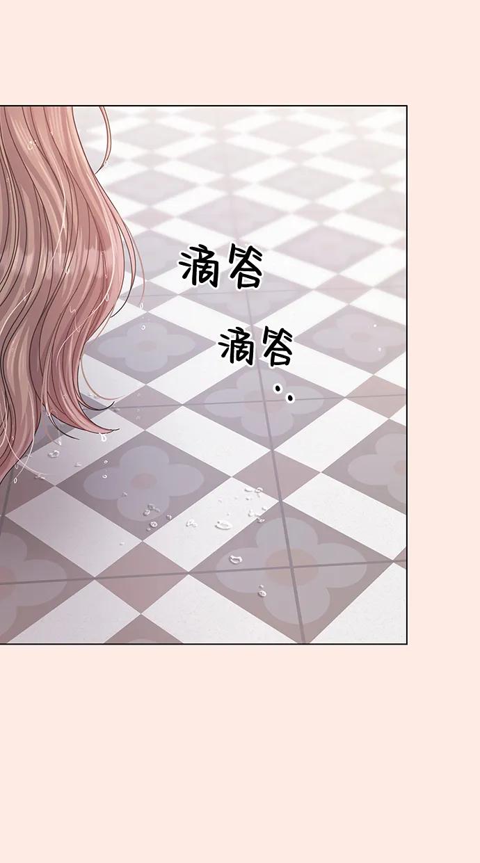 第81话-请咬我一口(降临你的世界)-性恩（第18张）