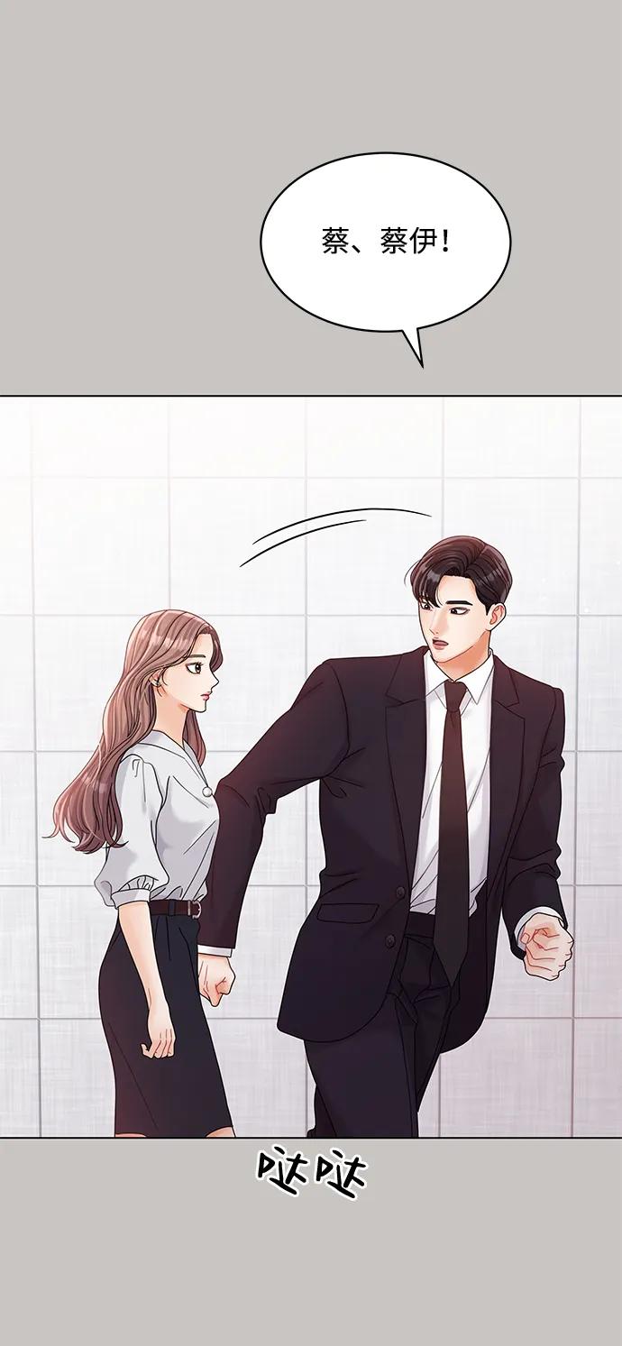 第81话-请咬我一口(降临你的世界)-性恩（第5张）