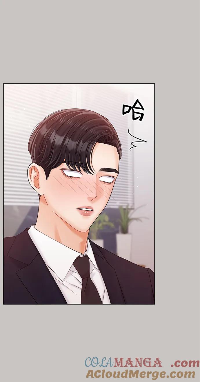 第81话-请咬我一口(降临你的世界)-性恩（第4张）