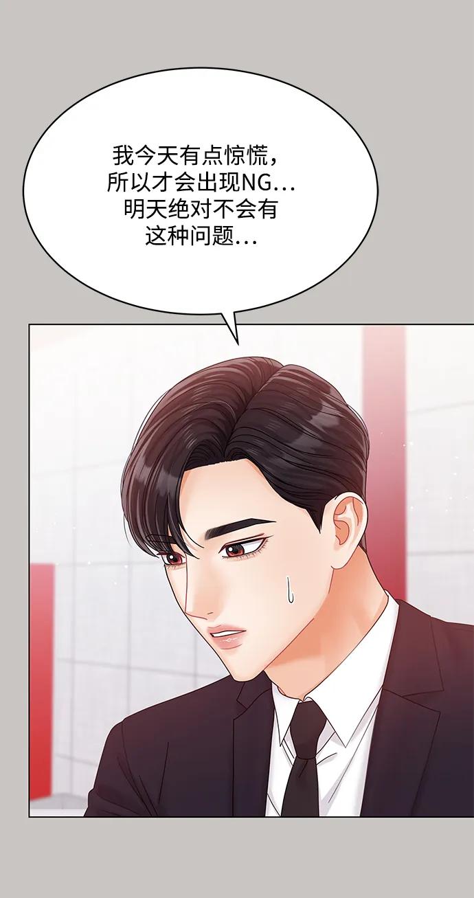 第81话-请咬我一口(降临你的世界)-性恩（第6张）