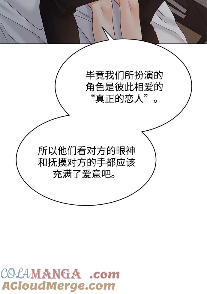第82话-请咬我一口(降临你的世界)-性恩（第13张）