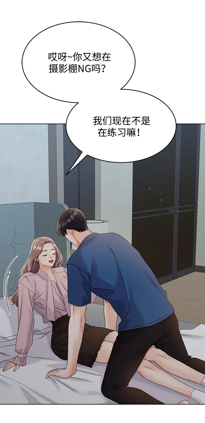 第82话-请咬我一口(降临你的世界)-性恩（第6张）