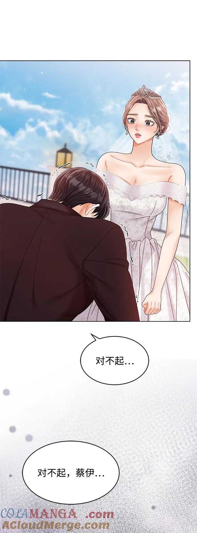 第85话-请咬我一口(降临你的世界)-性恩（第10张）