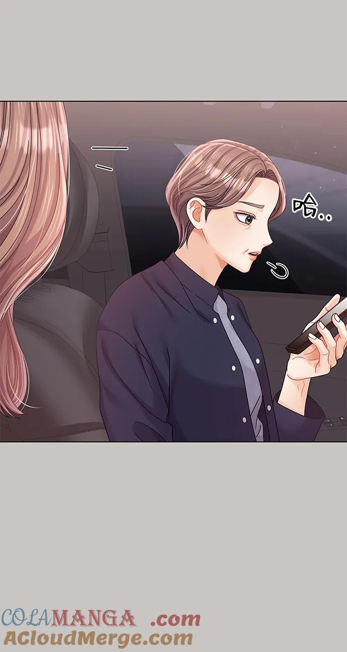第85话-请咬我一口(降临你的世界)-性恩（第16张）