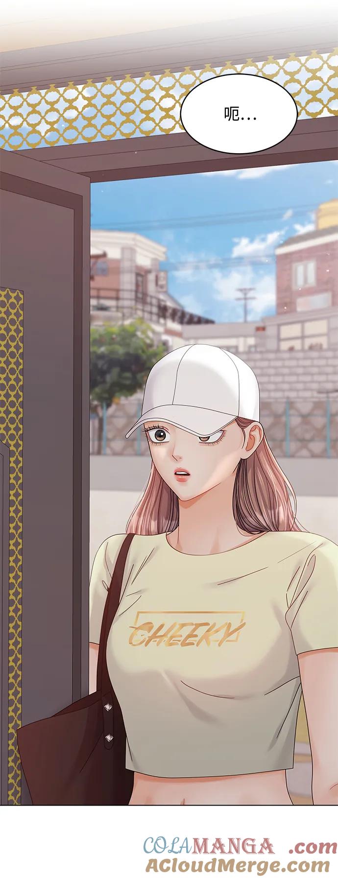第86话-请咬我一口(降临你的世界)-性恩（第7张）