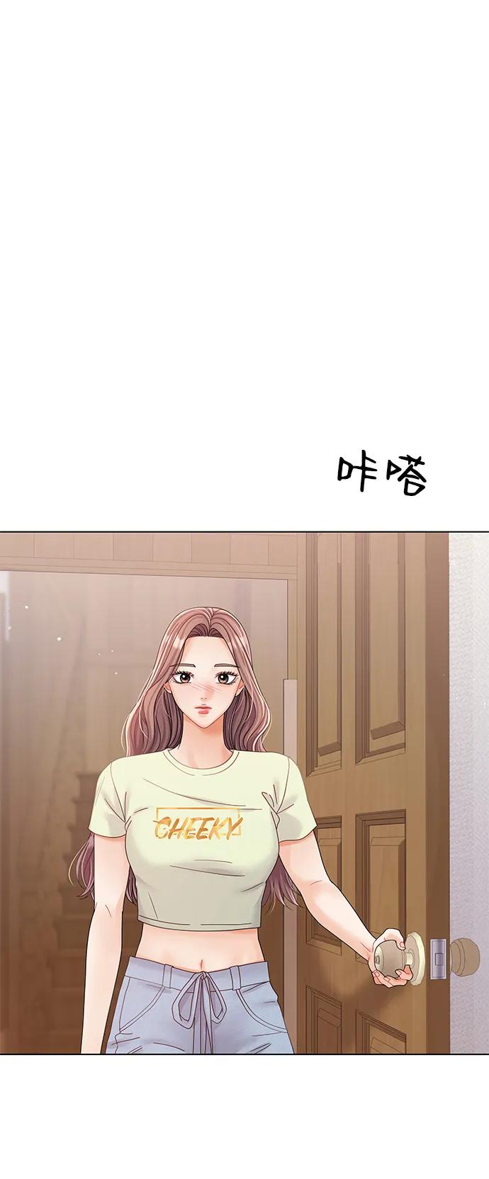 第86话-请咬我一口(降临你的世界)-性恩（第36张）