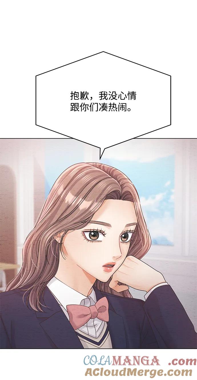 第86话-请咬我一口(降临你的世界)-性恩（第19张）