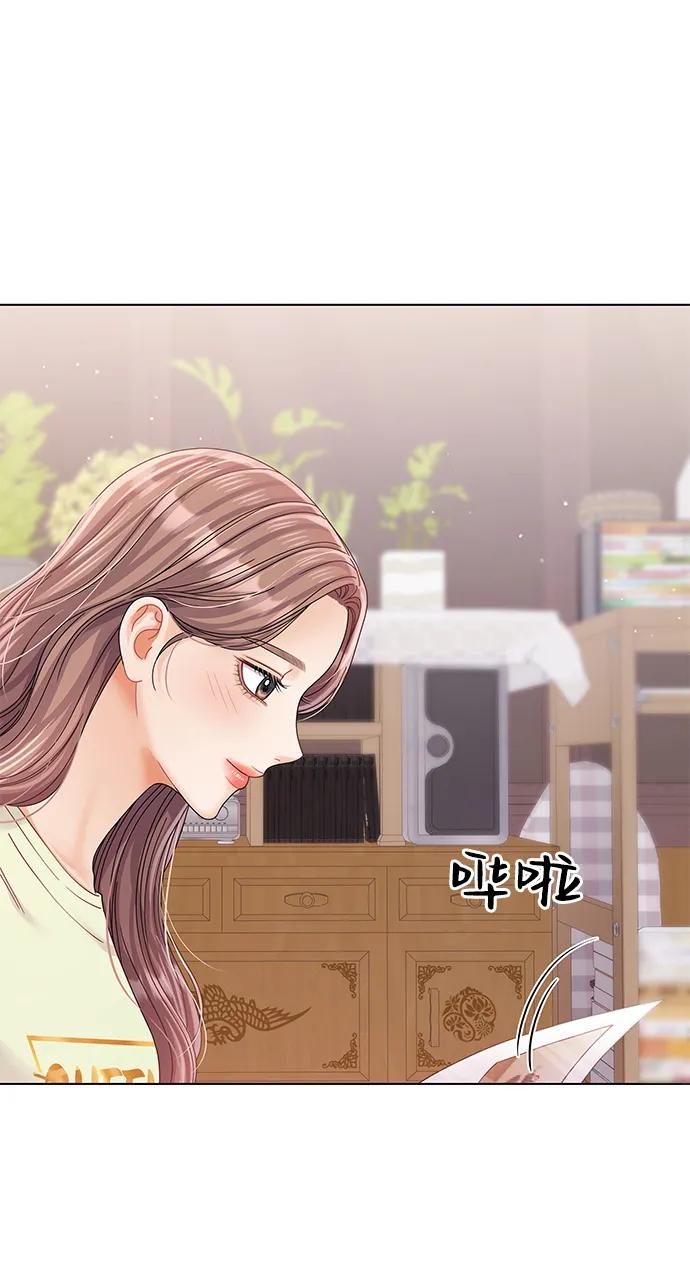 第86话-请咬我一口(降临你的世界)-性恩（第26张）