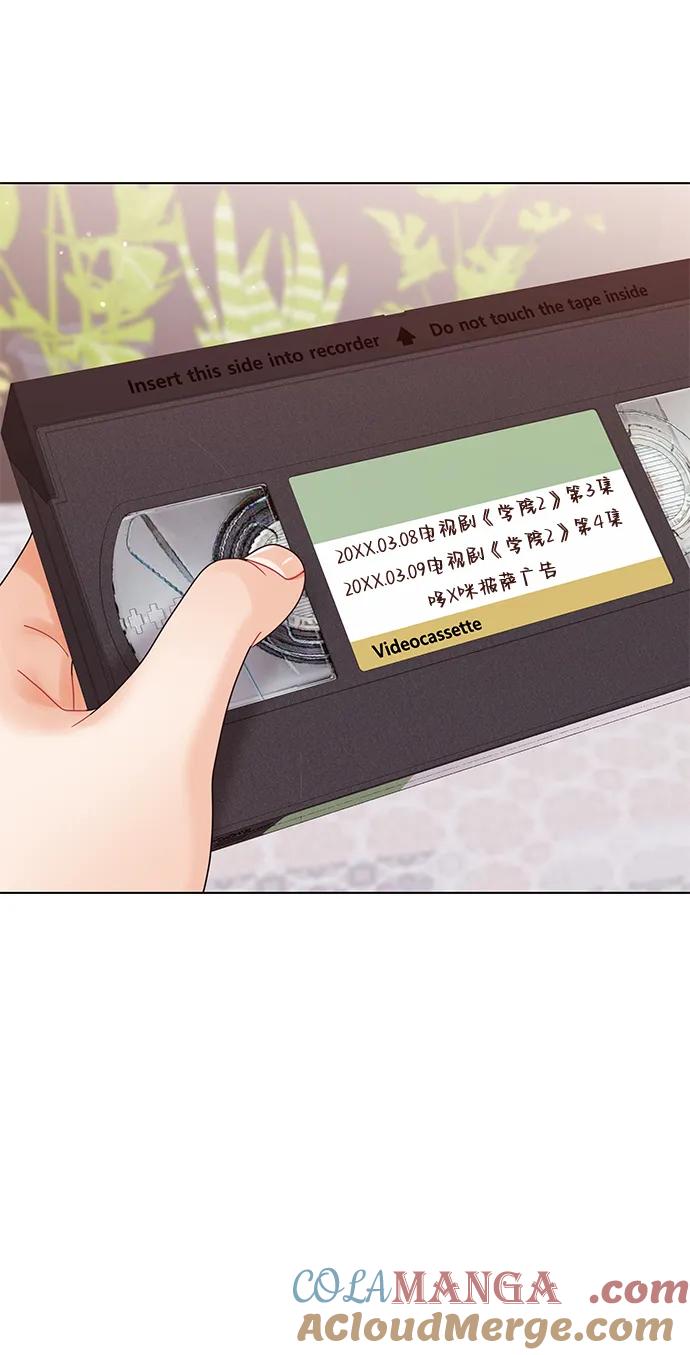 第86话-请咬我一口(降临你的世界)-性恩（第16张）