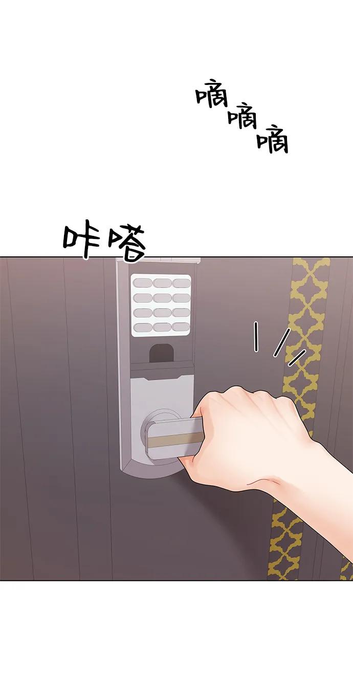 第86话-请咬我一口(降临你的世界)-性恩（第6张）