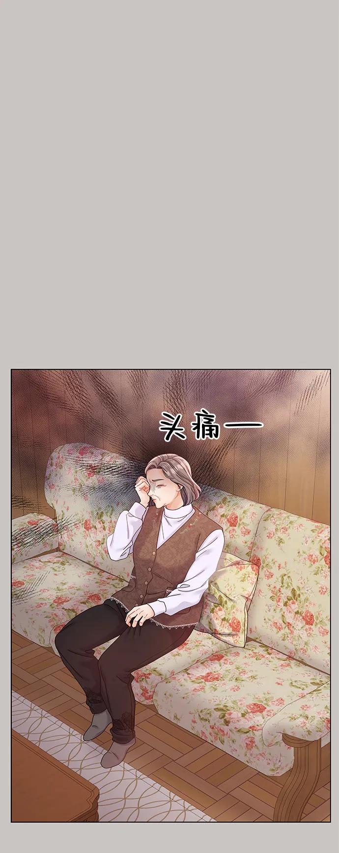 第87话-请咬我一口(降临你的世界)-性恩（第14张）