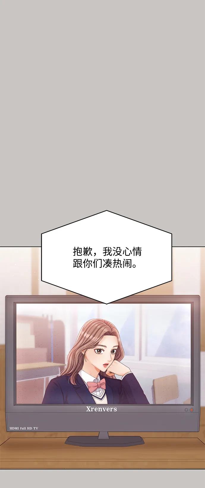 第87话-请咬我一口(降临你的世界)-性恩（第9张）