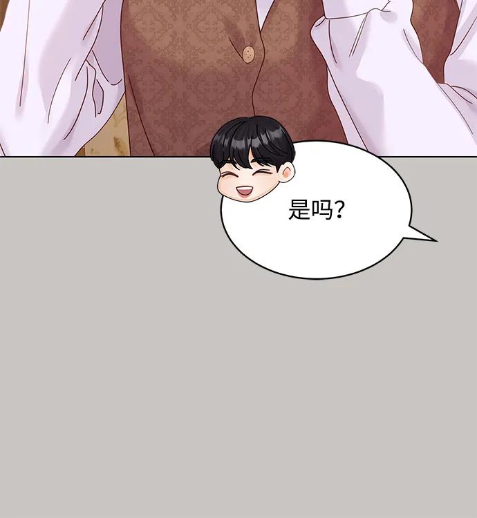 第87话-请咬我一口(降临你的世界)-性恩（第20张）