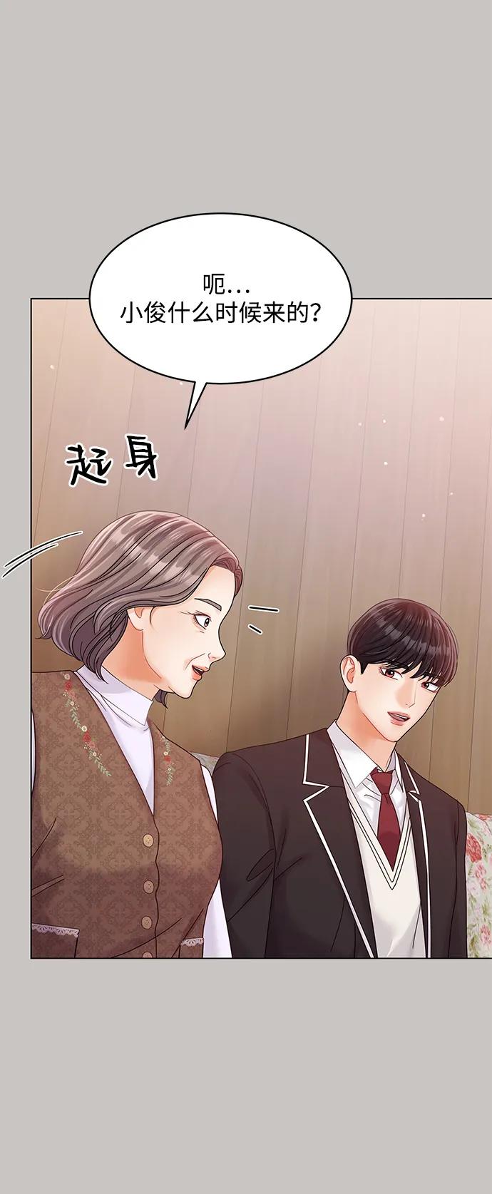 第87话-请咬我一口(降临你的世界)-性恩（第17张）