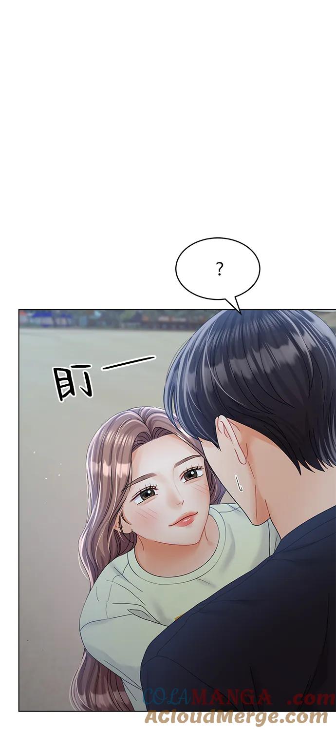 第87话-请咬我一口(降临你的世界)-性恩（第79张）
