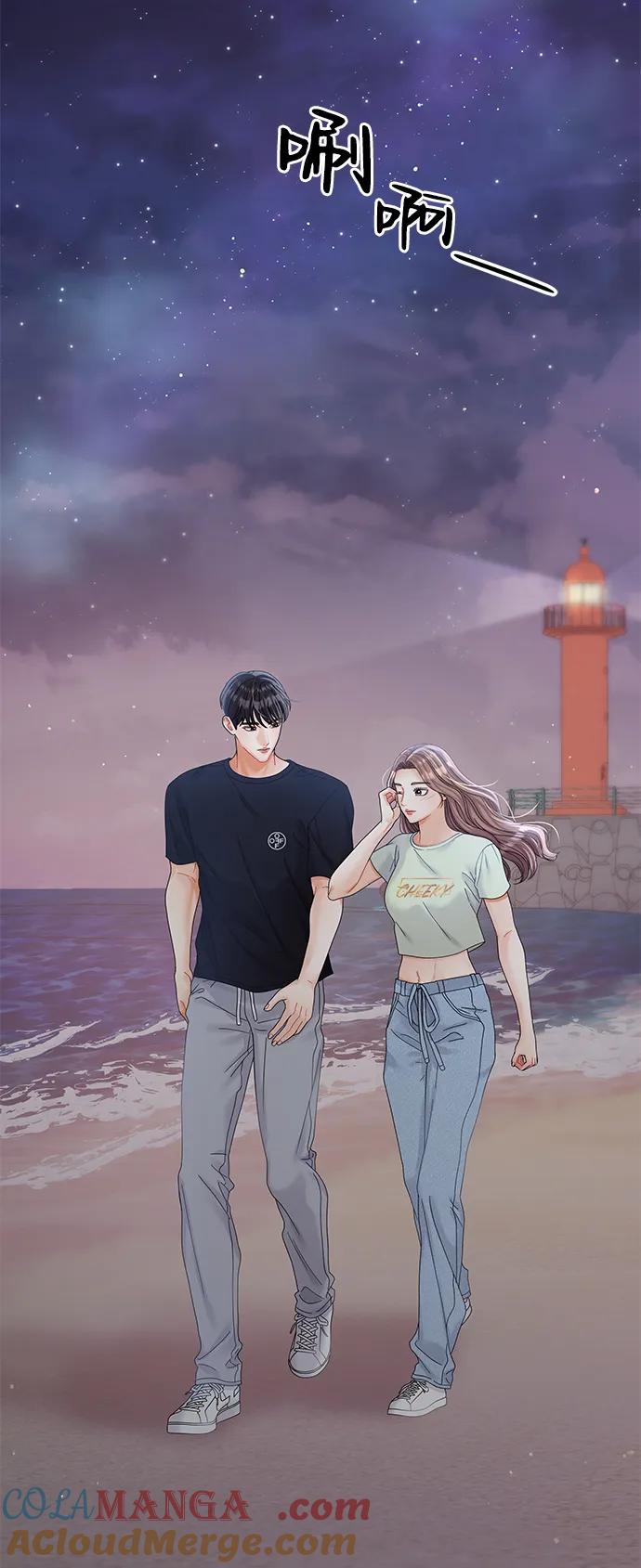 第87话-请咬我一口(降临你的世界)-性恩（第52张）
