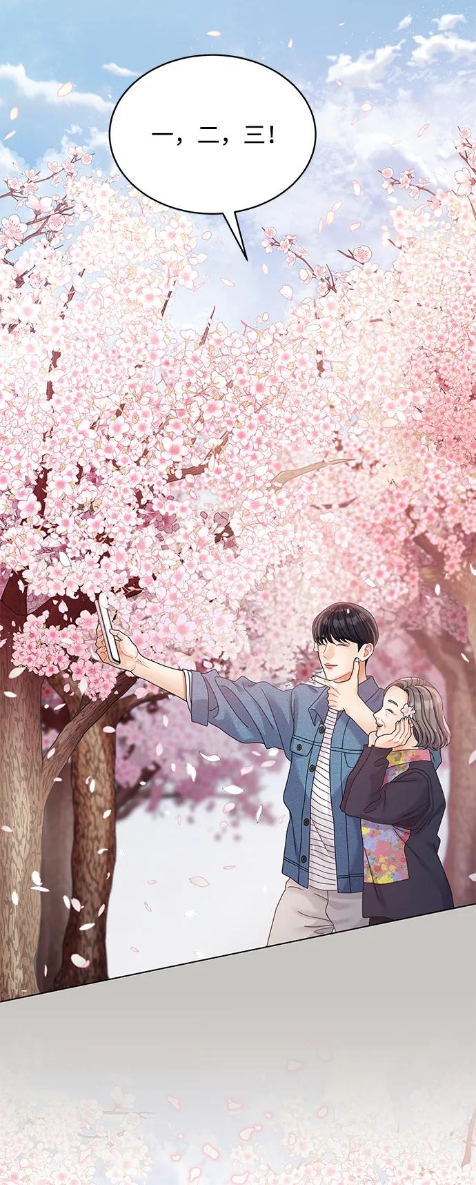 第87话-请咬我一口(降临你的世界)-性恩（第29张）