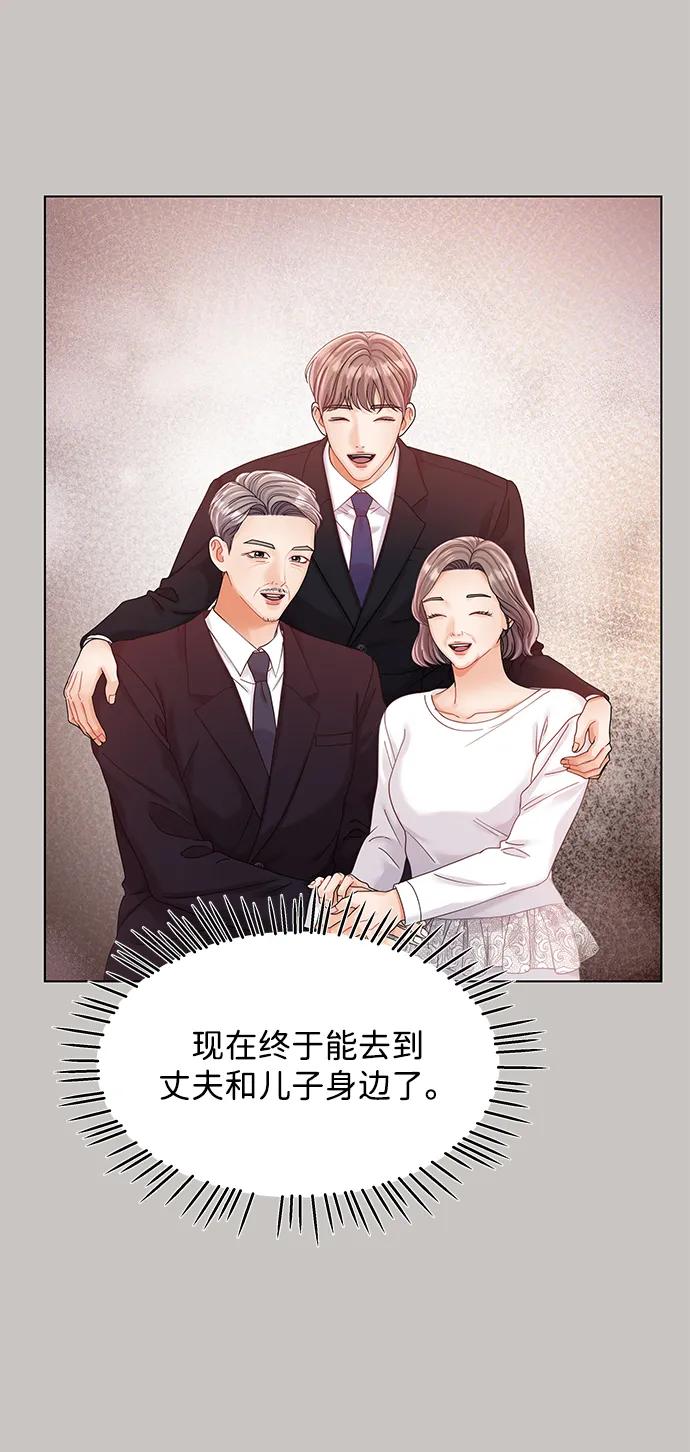 第87话-请咬我一口(降临你的世界)-性恩（第11张）