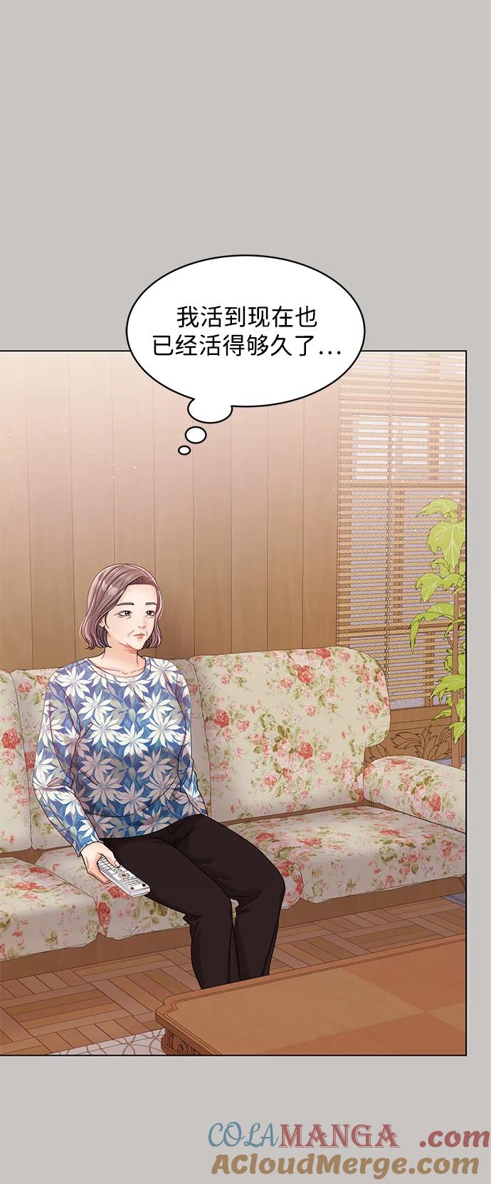 第87话-请咬我一口(降临你的世界)-性恩（第10张）