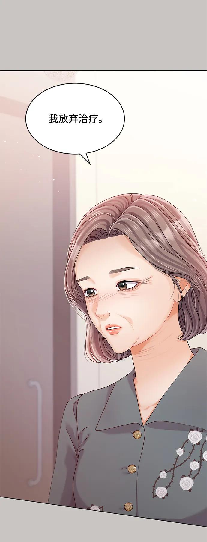 第87话-请咬我一口(降临你的世界)-性恩（第8张）