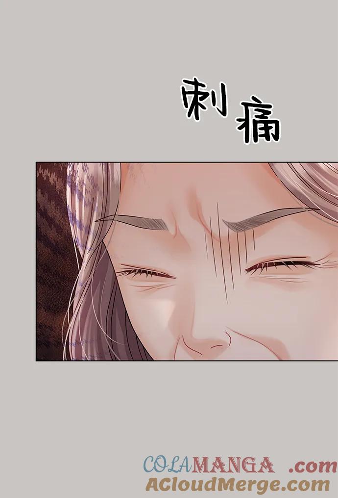 第87话-请咬我一口(降临你的世界)-性恩（第22张）