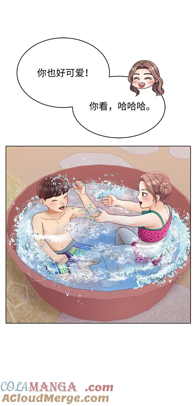 第88话-请咬我一口(降临你的世界)-性恩（第37张）
