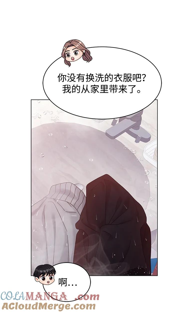 第88话-请咬我一口(降临你的世界)-性恩（第16张）