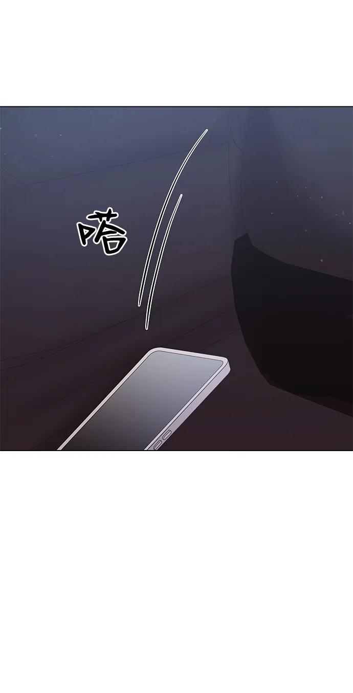 第88话-请咬我一口(降临你的世界)-性恩（第63张）