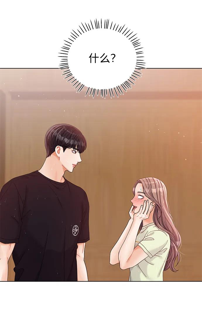 第88话-请咬我一口(降临你的世界)-性恩（第9张）