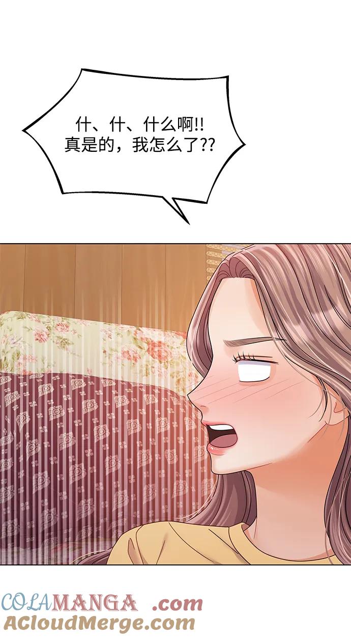 第88话-请咬我一口(降临你的世界)-性恩（第43张）