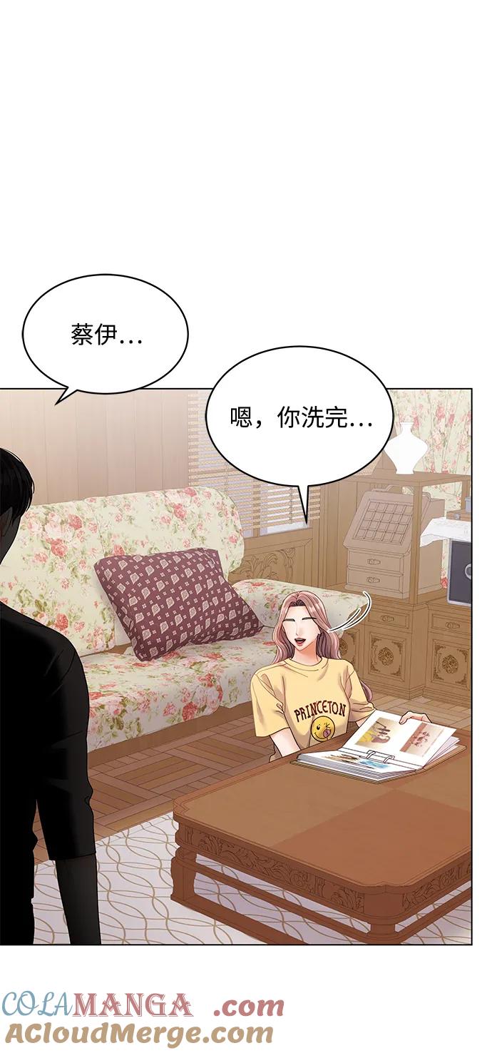 第88话-请咬我一口(降临你的世界)-性恩（第19张）