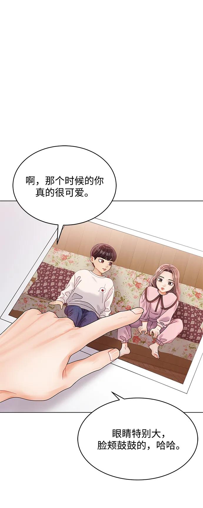 第88话-请咬我一口(降临你的世界)-性恩（第27张）
