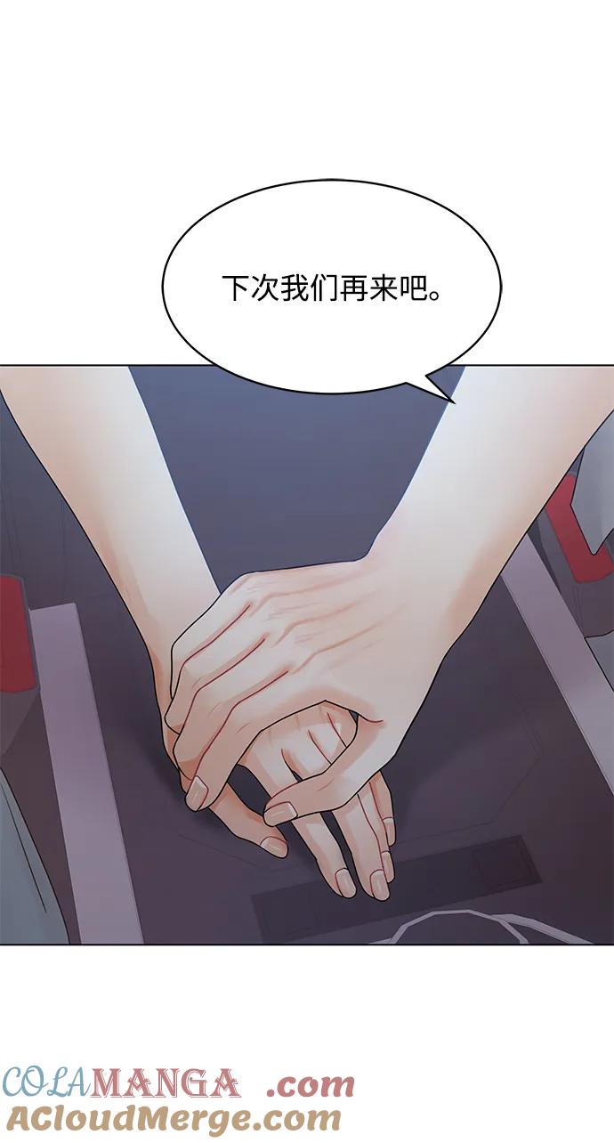 第88话-请咬我一口(降临你的世界)-性恩（第58张）