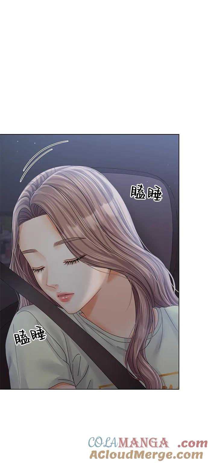第88话-请咬我一口(降临你的世界)-性恩（第61张）