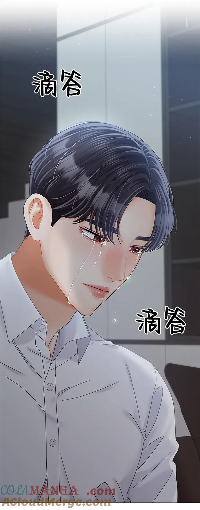 第89话-请咬我一口(降临你的世界)-性恩（第4张）