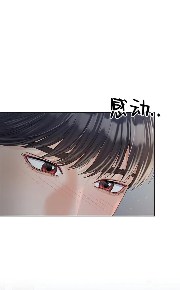 第89话-请咬我一口(降临你的世界)-性恩（第20张）