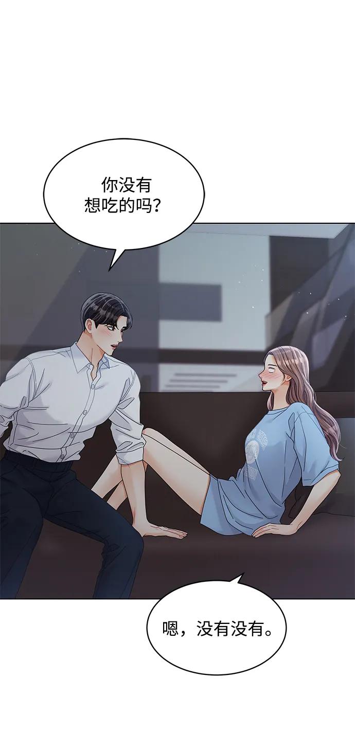 第90话-请咬我一口(降临你的世界)-性恩（第18张）
