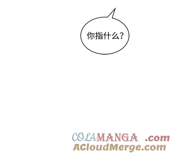 第90话-请咬我一口(降临你的世界)-性恩（第7张）