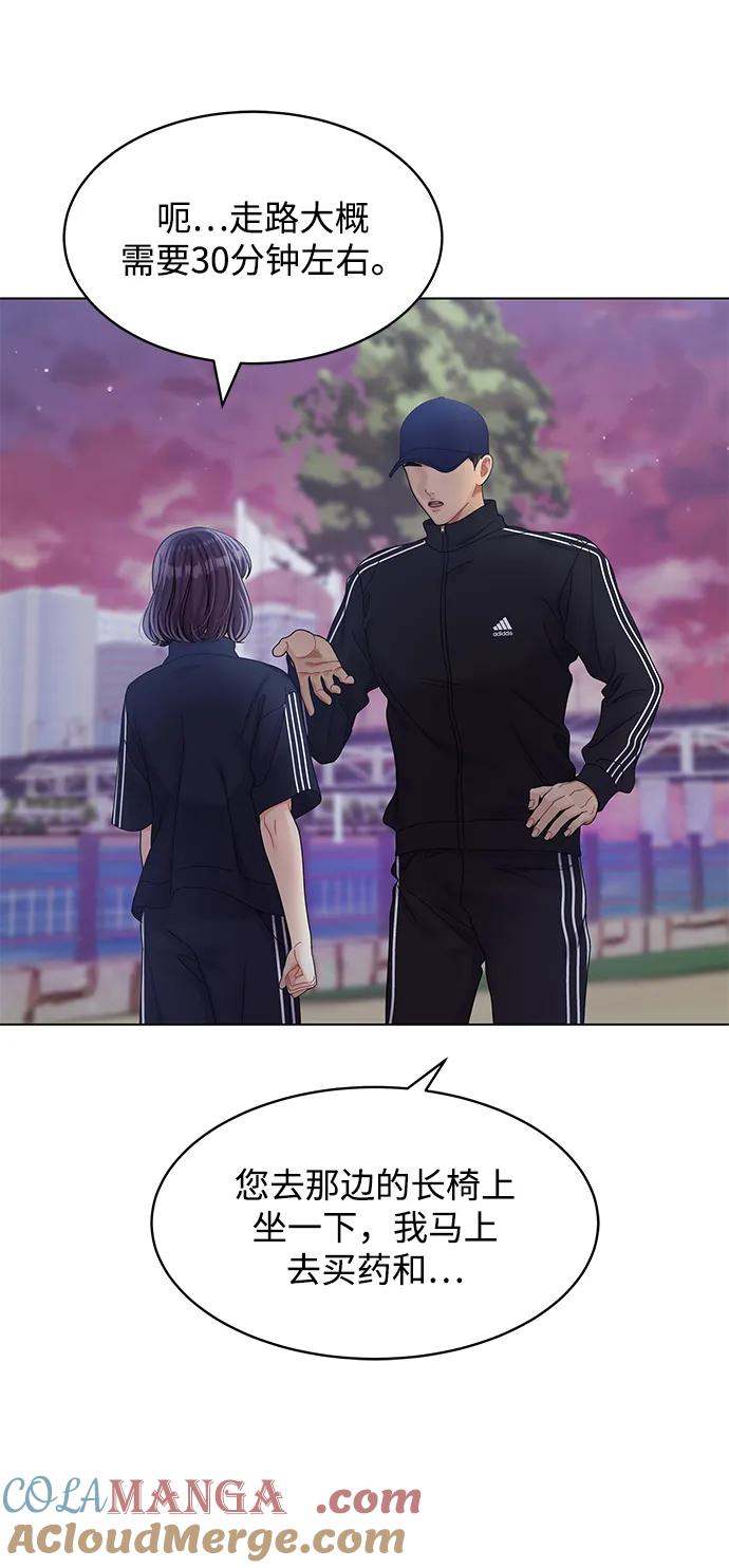 第91话-请咬我一口(降临你的世界)-性恩（第10张）
