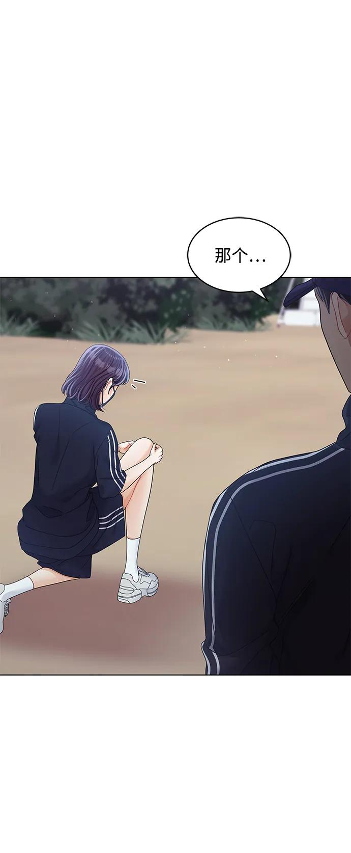 第91话-请咬我一口(降临你的世界)-性恩（第2张）