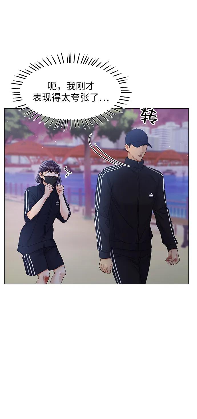 第91话-请咬我一口(降临你的世界)-性恩（第14张）