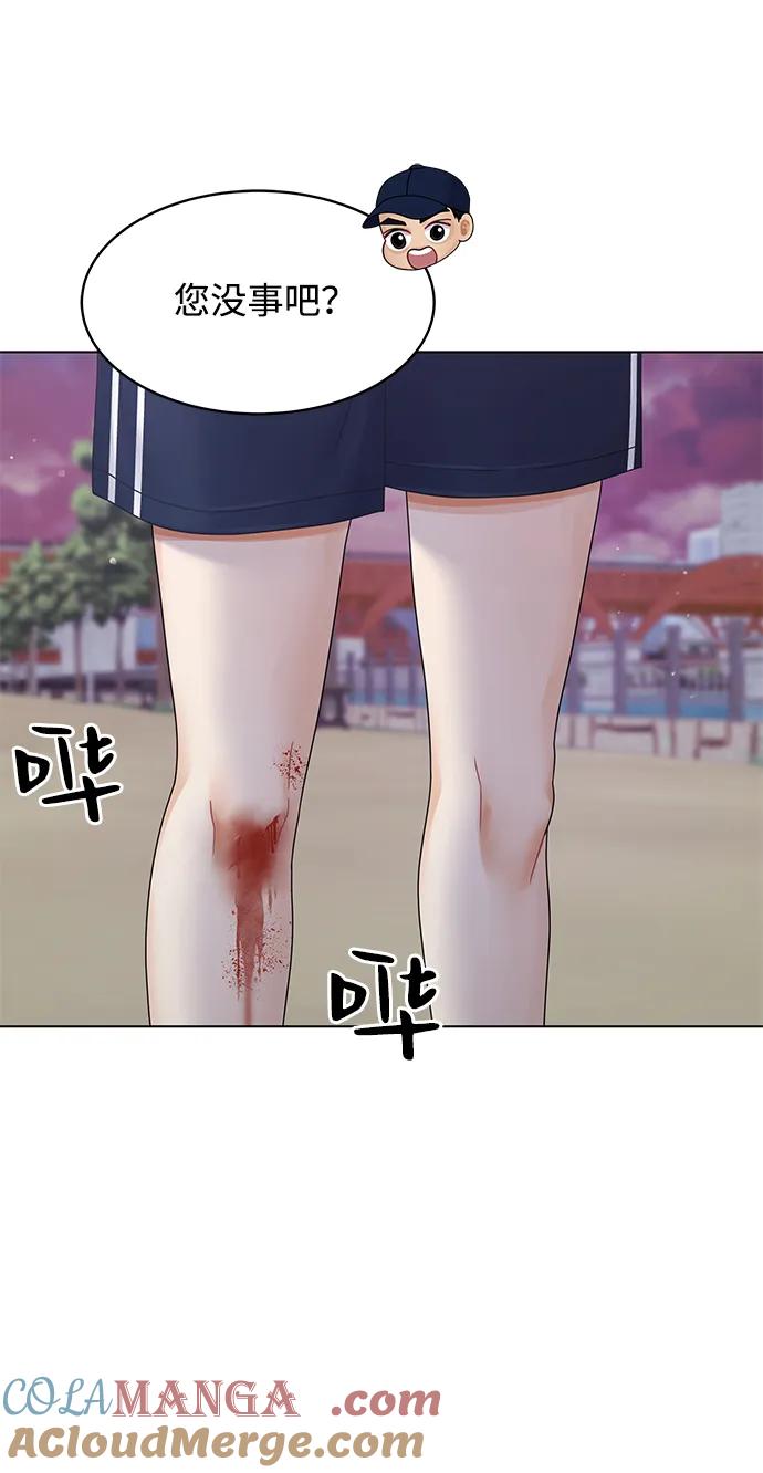 第91话-请咬我一口(降临你的世界)-性恩（第7张）
