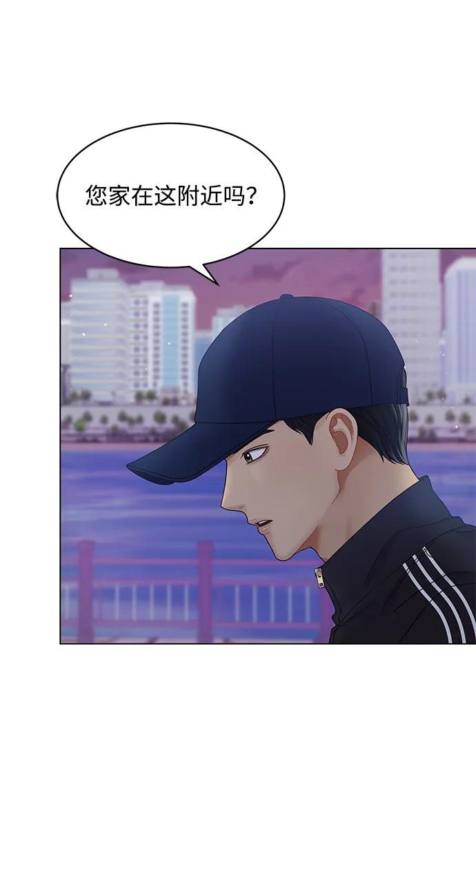 第91话-请咬我一口(降临你的世界)-性恩（第9张）
