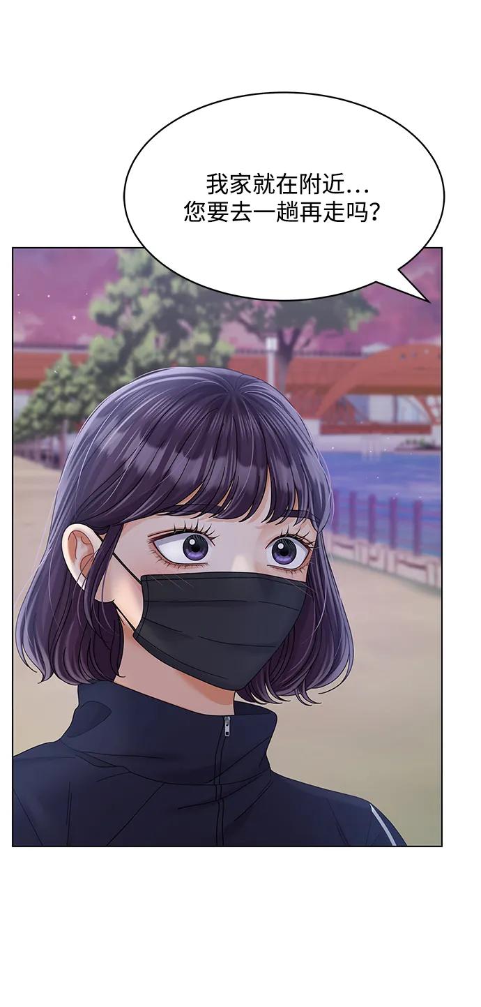 第91话-请咬我一口(降临你的世界)-性恩（第12张）