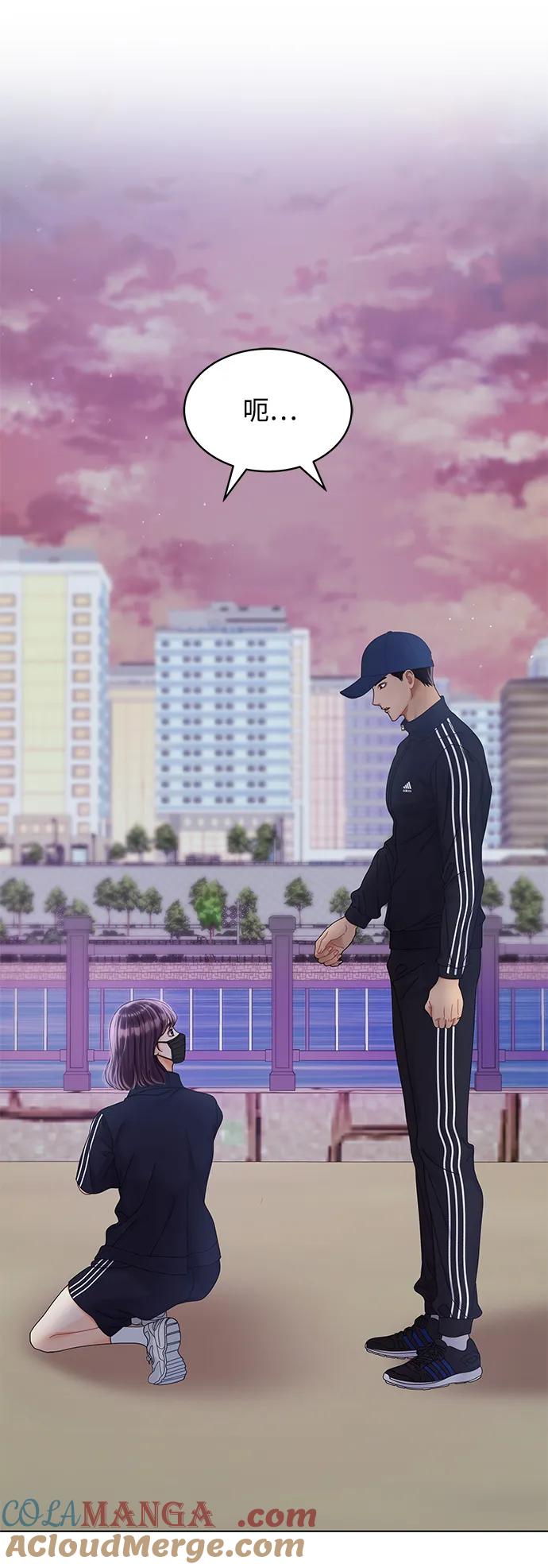 第91话-请咬我一口(降临你的世界)-性恩（第4张）